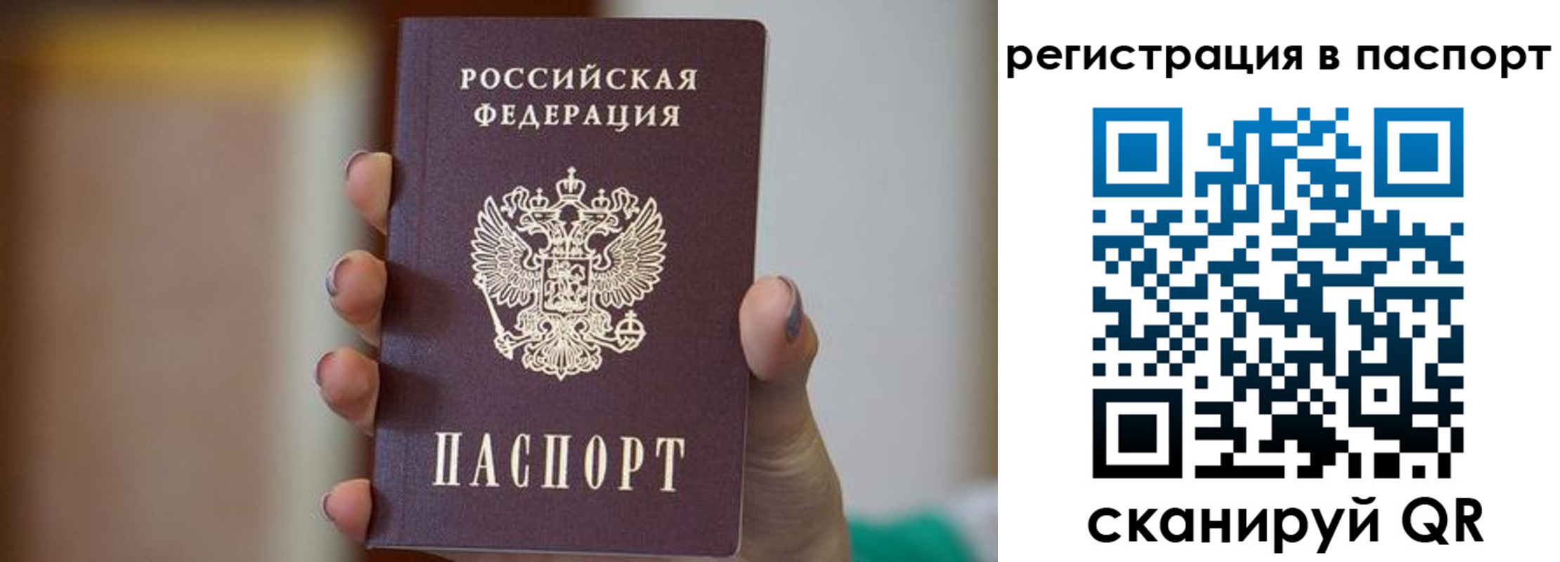 временная регистрация законно в Карачеве