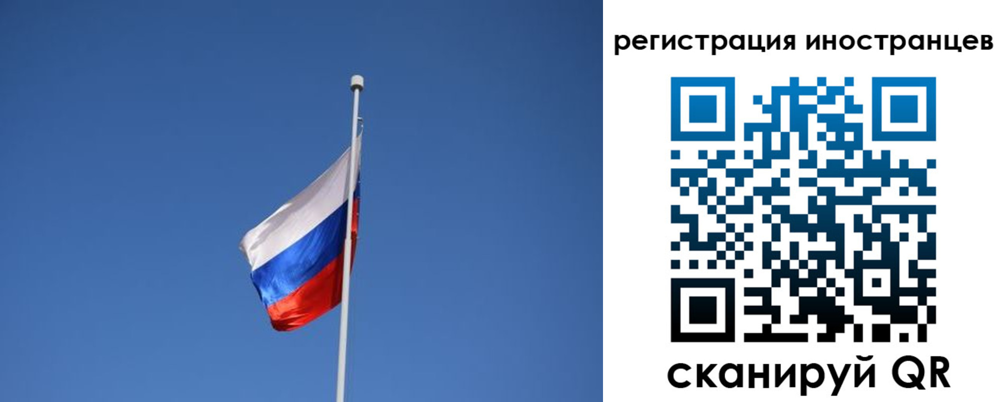где прописаться в Карачеве