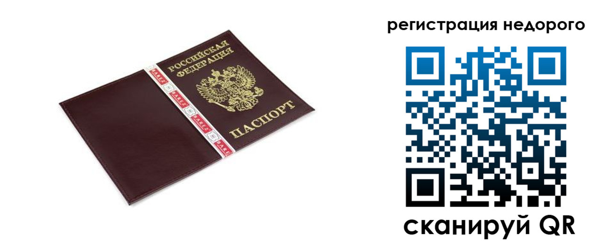 временная регистрация адрес в Карачеве