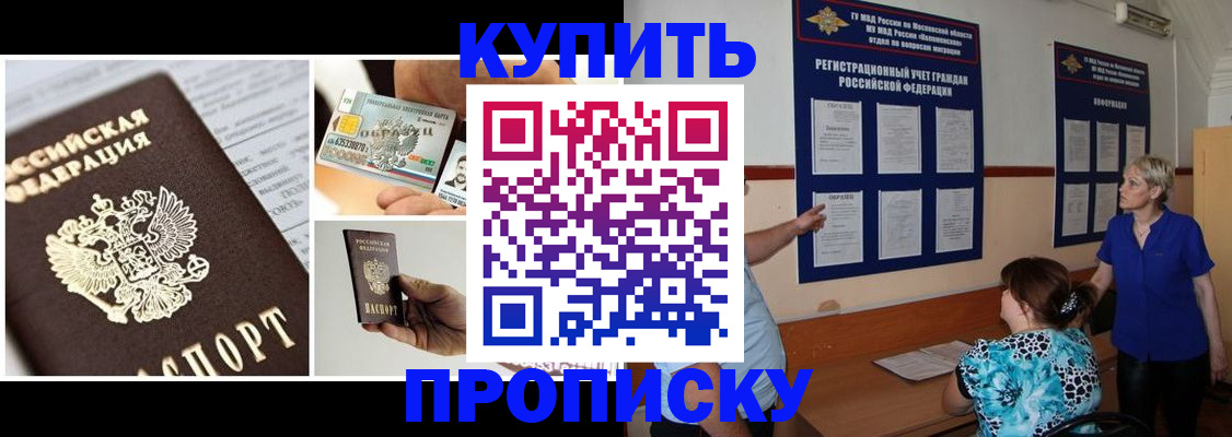 временная регистрация госуслуги в Карачеве